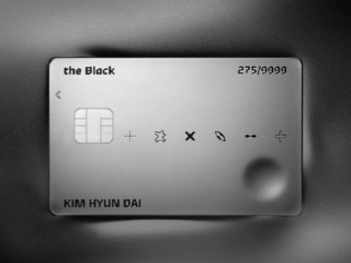 Ini Daftar Pemilik Black Card di Dunia, Ada Nama Nagita Slavina!
